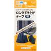 Clover (Clover) Clover Long Heel Up Tape 23mm Wide 2.2m Roll Navy 68-196