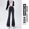Huamian micro-flared pants women's spring and autumn new casual and thin sweatpants high waist drape horseshoe pants