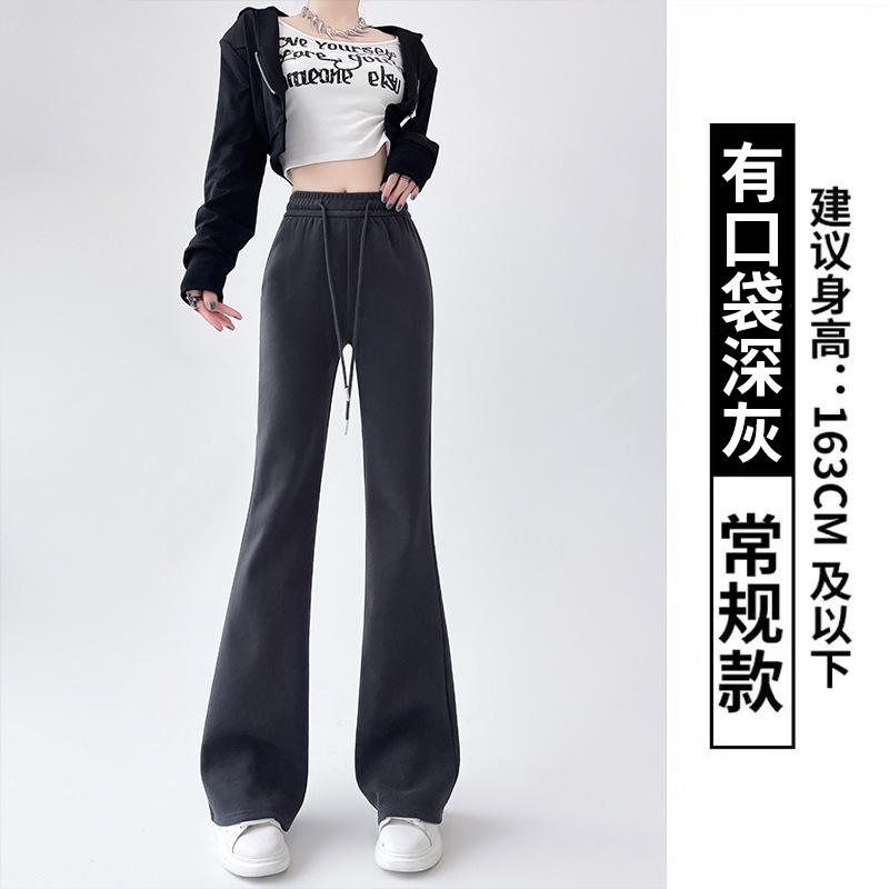 Huamian micro-flared pants women's spring and autumn new casual and thin sweatpants high waist drape horseshoe pants