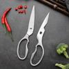 All-Purpose Stainless Steel Kitchen Shears for Meat, Vegetables, and Bone – Detachable and Easy To Clean