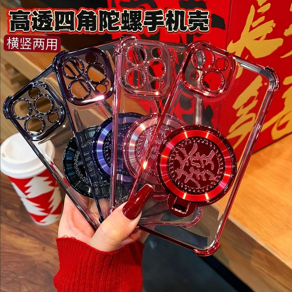 Applicable To Apple 16Pro Rotating New Year's Hair Bracket, Mobile Phone Case iPhone15 Magnetic Suction 14 Four Corners Anti-drop TPU Cover