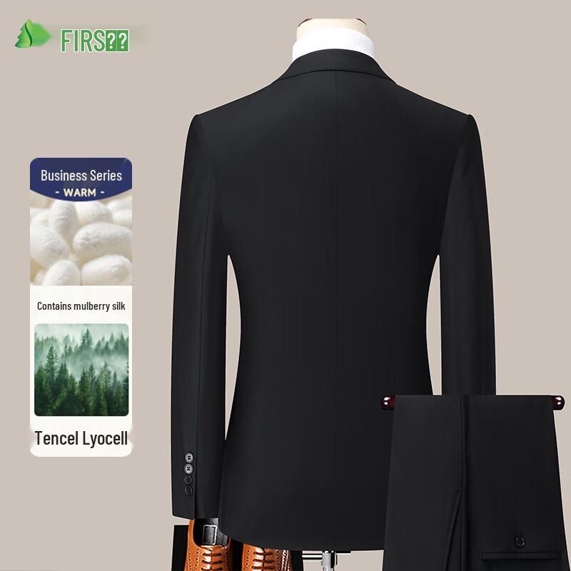 Shanshan Men's Silk-Blend Formal Suit Set