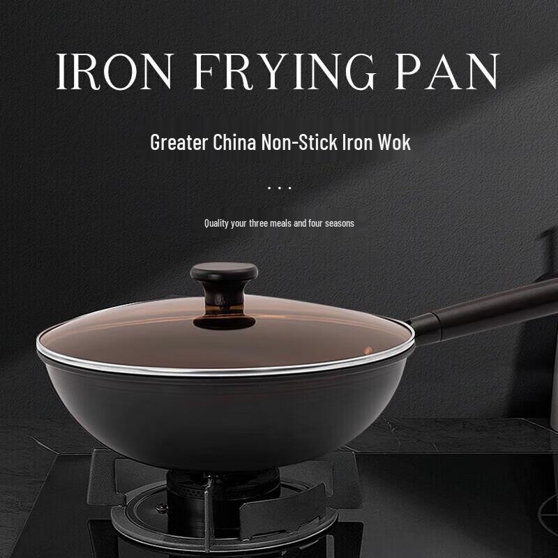 

Wenlunshan 32cm Uncoated Cast Iron Wok