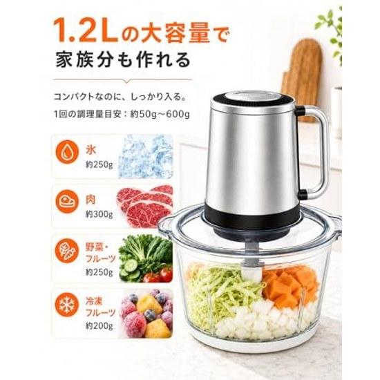 Food processor1.2L large capacity 2 types bowls (stainless steel + glass)chopper 500W high power stainless 4-blade crushes ice blender time-saving 10