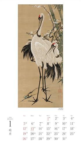 2025 Calendar by Jakuchu (Monthly/Wall Hanging) (Yamakei Calendar 2025)