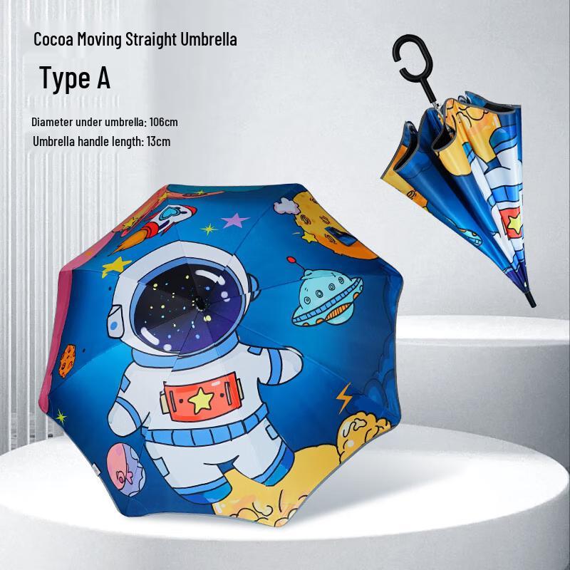 Hongye Kids' Cartoon Dual-Use Umbrella (Rain/Sun)