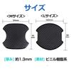 USK STORE Door Handle Protector Door Handle Protector Set of