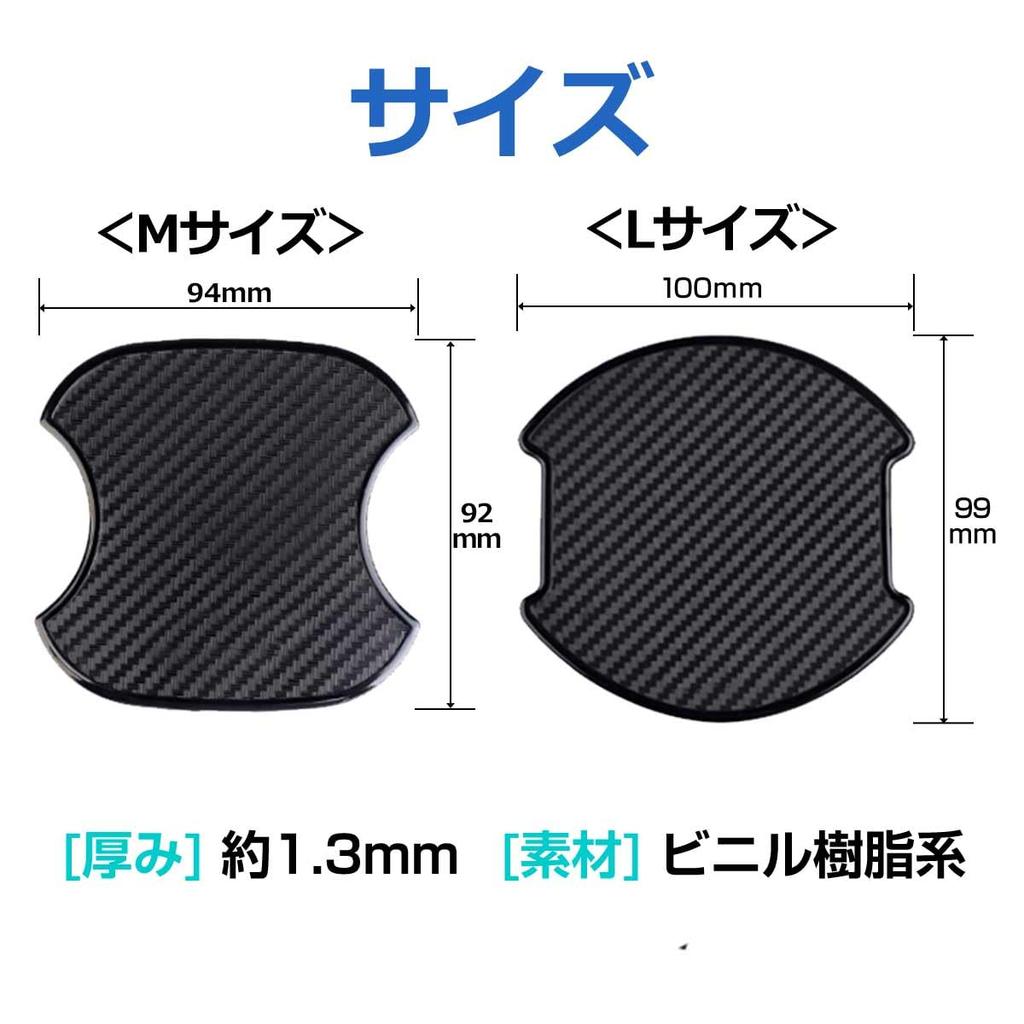 USK STORE Door Handle Protector Door Handle Protector Set of