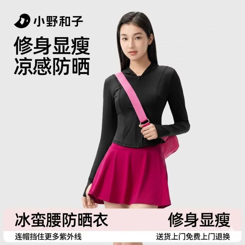 Ono Kazuko Women s Hooded Ice Silk UV Protection Jacket M