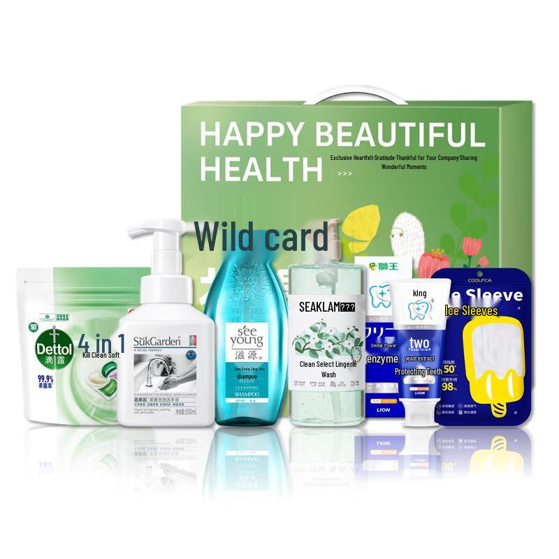 

Lion King Whitening Care Set