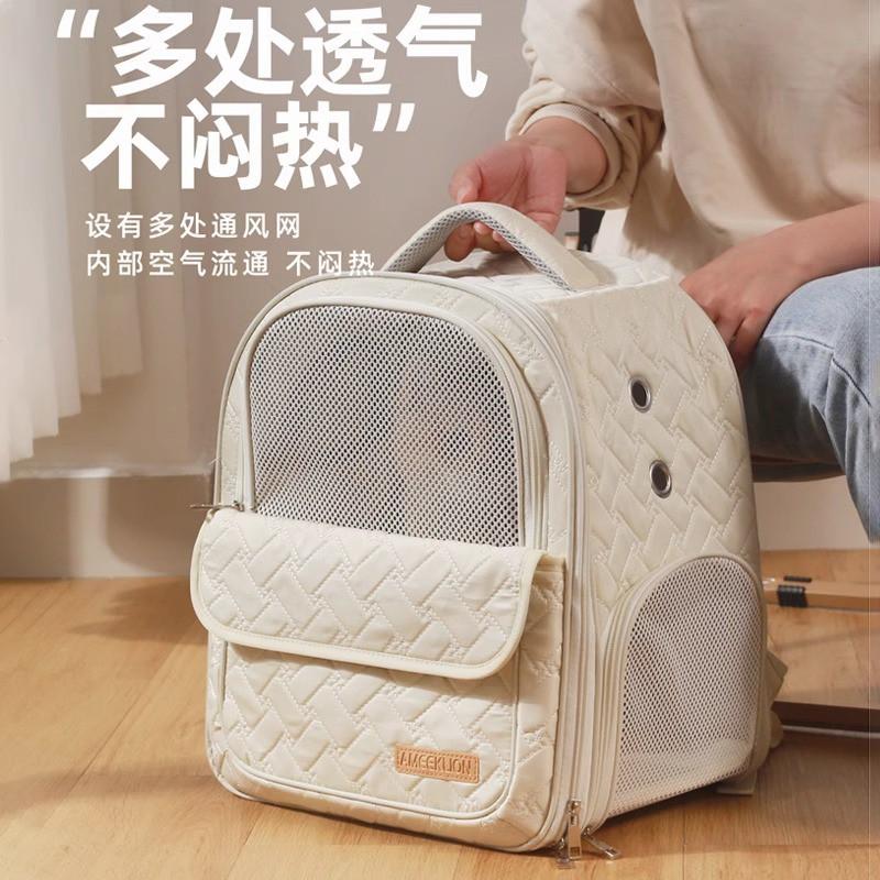 Portable Ventilated Pet Carrier Backpack Cats Small Dogs Up To 7kg Lightweight Travel Bag With Expandable Space