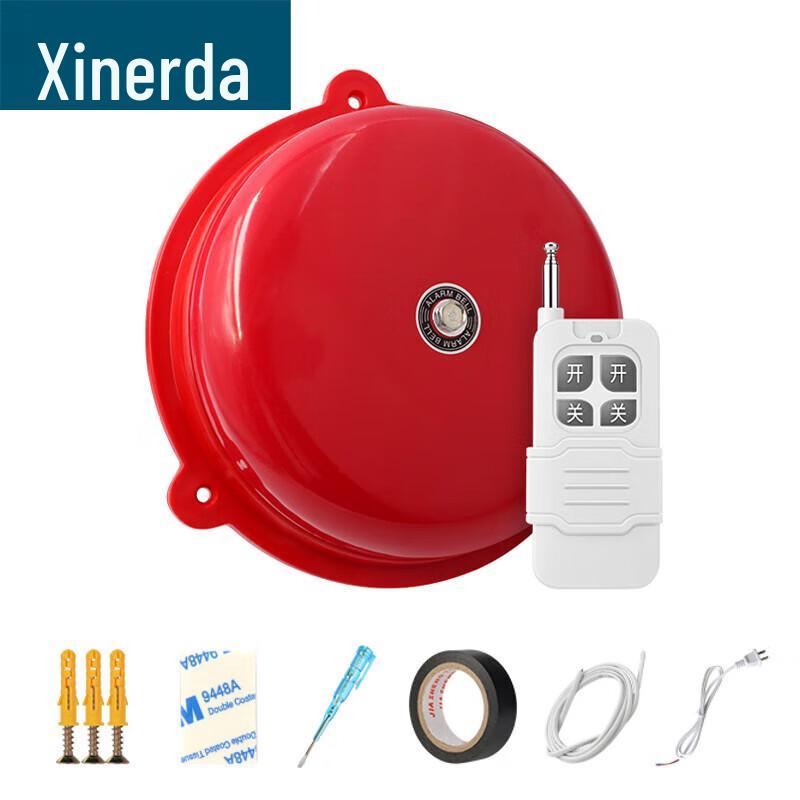 XinRuiDa 220V Remote Control Fire Alarm Bell