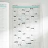 A5 Leder Studenten 2025 Zeitplaner Ganzjahresplaner Business Notizblock 365 Tage Tagesplaner Memo Notizbuch 178 Blatt 356 Seiten
