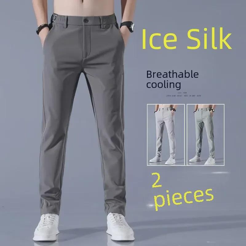 Ice Silk Men's 2023 Lightweight Loose Fit Sports Trousers - Summer Casual & Business Style