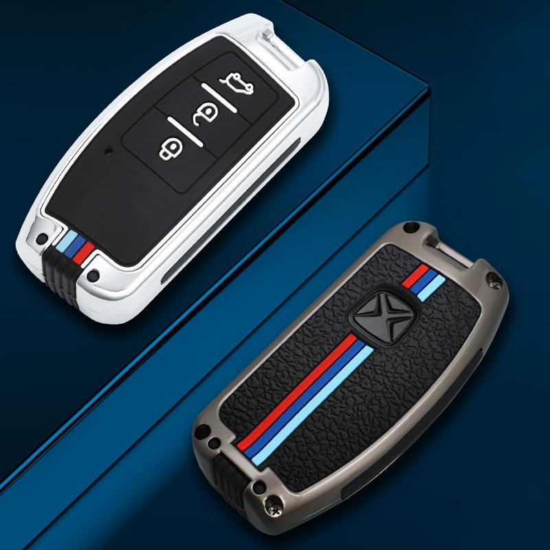 Key Cover for JMC Yuhu 7/9/5/3, T-Shun Yusheng S350, Transit Baodian - Car Shell Modification
