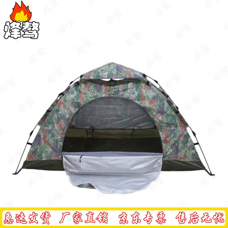 Fengao Camouflage Automatic Pop-Up Camping Tent