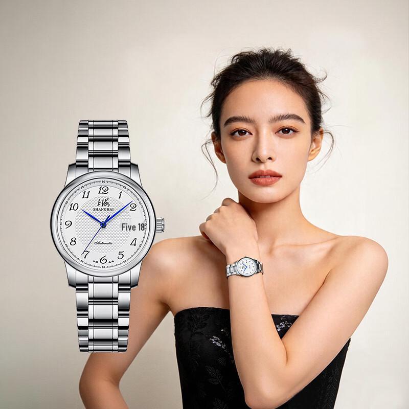Shanghai Women's Automatic Mechanical Dual Calendar Watch