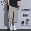 JEEP SPIRIT Men's Ice Silk Seven-Point Cargo Shorts