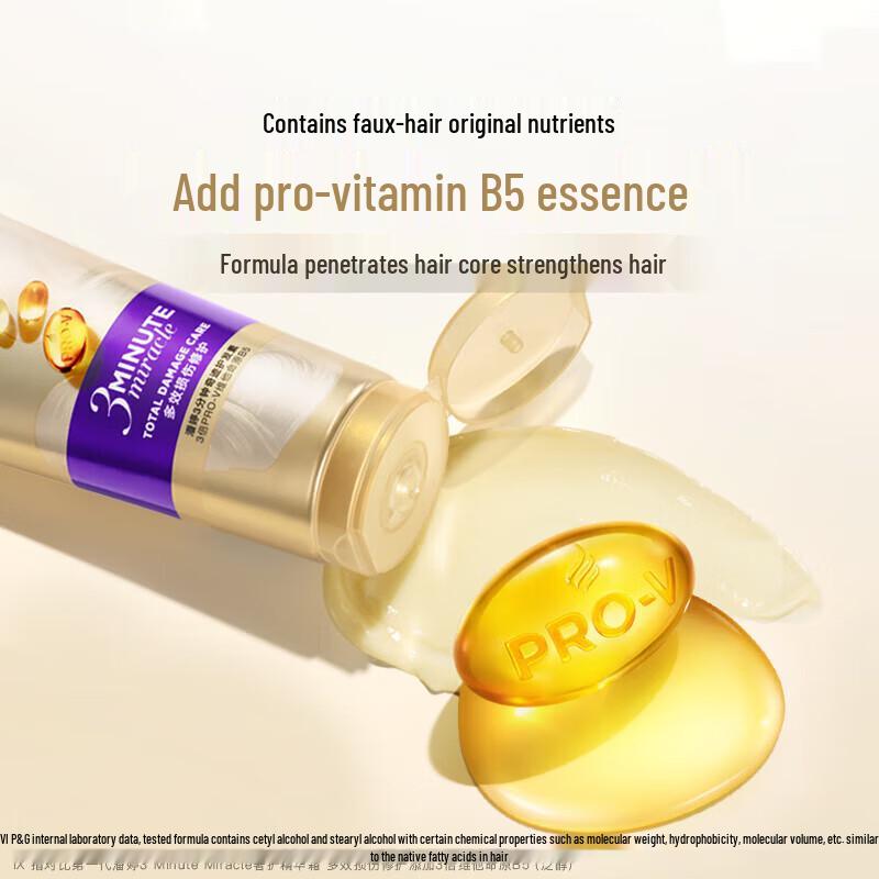 Pantene 3 Minute Miracle Damage Repair Essence Cream