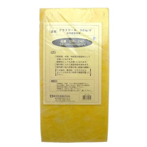 Tokyo Soundproofing High-Performance Sound-Absorbing Material Glass Wool GW-240 32kg/m?