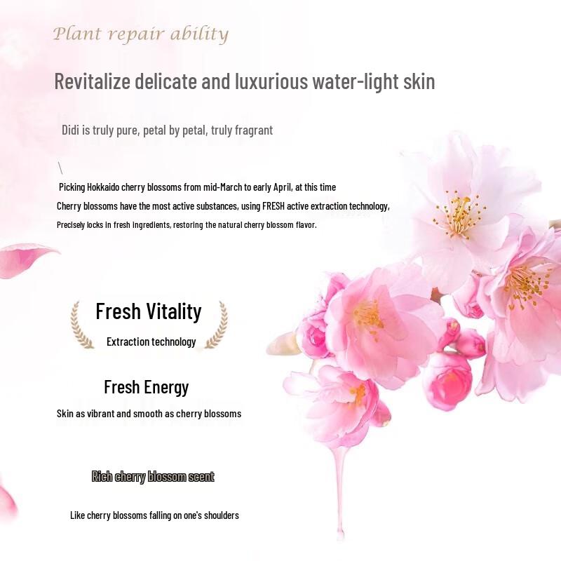 Shilang Plant Extract Sakura Amino Acid Shower Gel