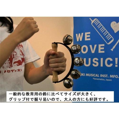 Suzuki Sleigh Bells (5 Bells) BL-5B