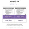 d'Alba Waterful Tone-Up Purple Korrigierende Sonnencreme 50ml (SPF50 +)