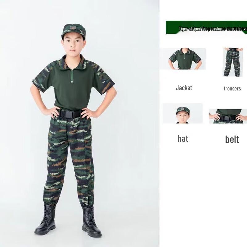 Lvdun New Style Camouflage Tactical Frog Suit Set
