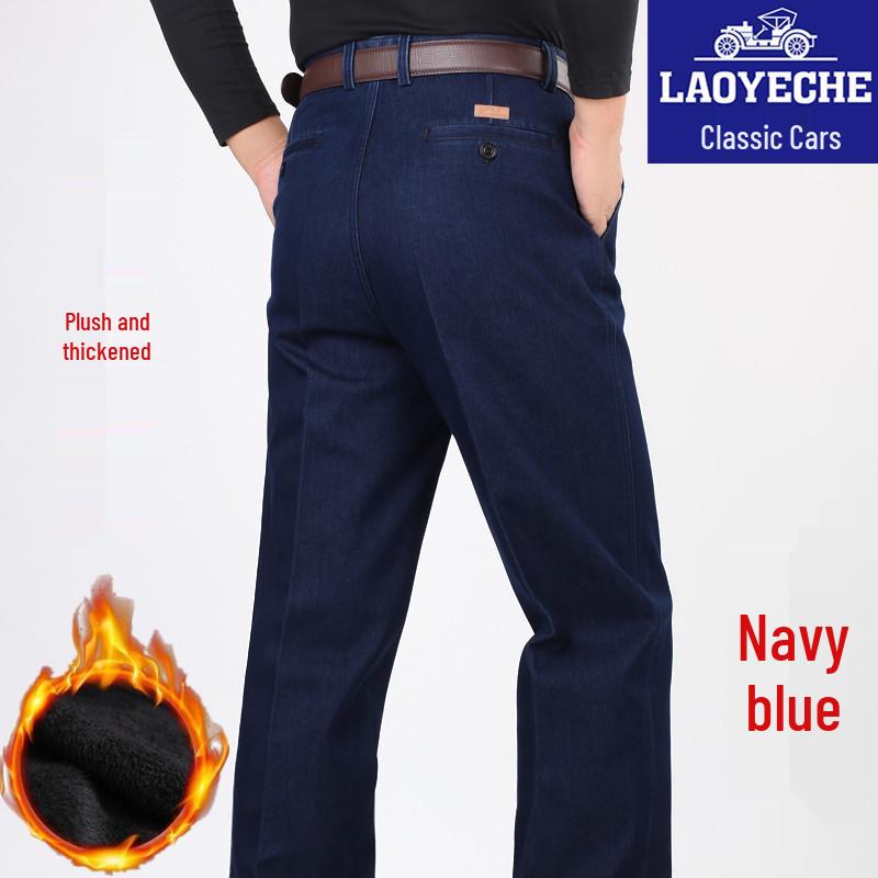 Klassische High-Waist-Stretch-Jeans für Männer mittleren und höheren Alters - Schlankmachend, Doppelfalte, Große Größen für Frühling/Sommer