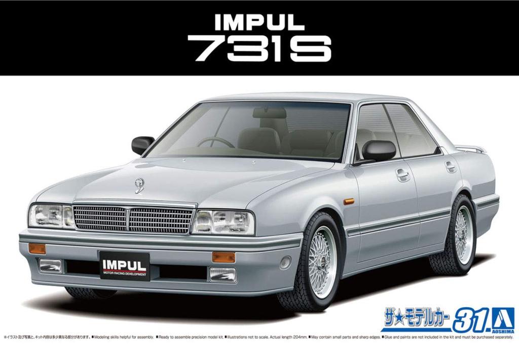 Aoshima Bunka Kyozai Scale Model Car Series 31 Impul Y31 Cima 731S 1989 Plastic Model 1/24 No.