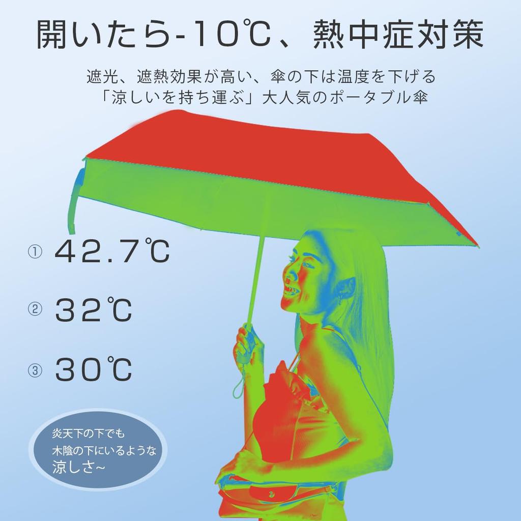 Peipai Folding Folding Folding For Both Sunny and Rainy One Automatic 8 UV Sunscreen Super Water Easy To Storage Pouch Included Umbrella, Umbrella,