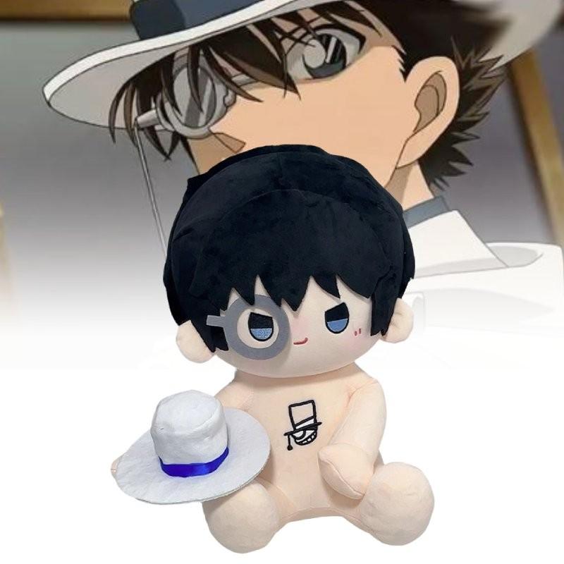 Adorable 40cm Kaito Kid Cotton Doll With Cute Outfit Perfect For Collectors