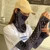 2023 Women's UV Protection Ice Silk Arm Sleeves for Driving and Sunshade
