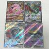 Set of 4 Pokemon Cards and [Brand New] (SR SSR)