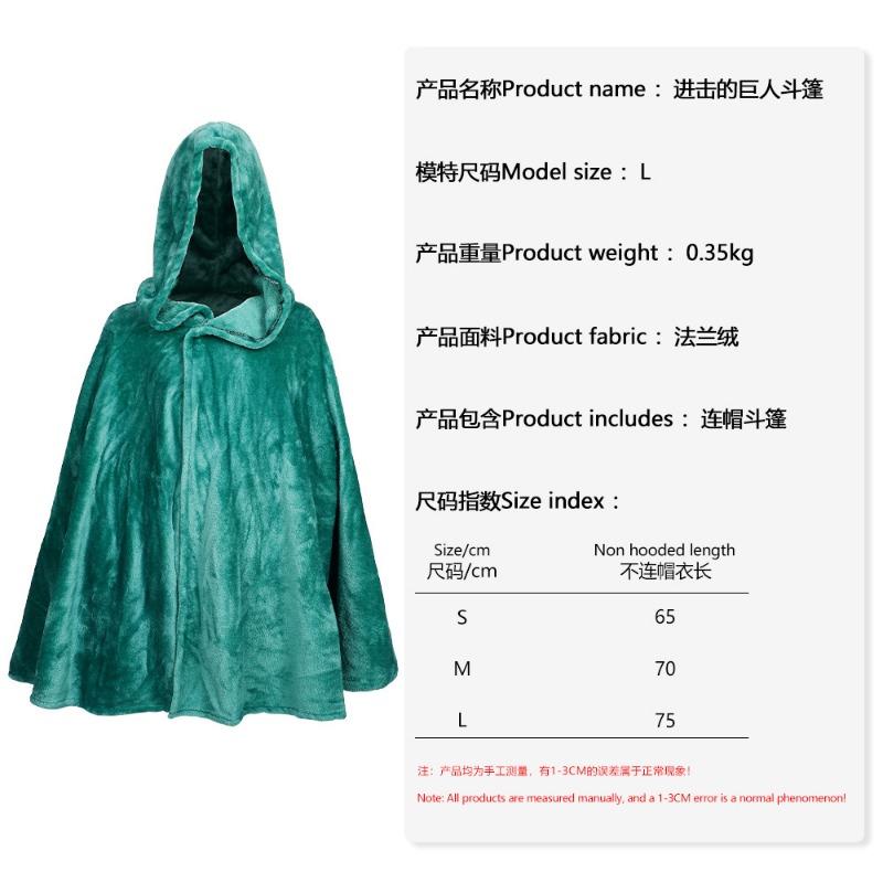 

Хэллоуин 5 Аниме Атака Титанов Крылья Свободы Плащ Разведкорпуса Adult L зелёный