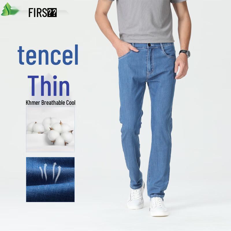 Мужские джинсы Shanshan из тенсела, комфортные, эластичные, прямого кроя 28