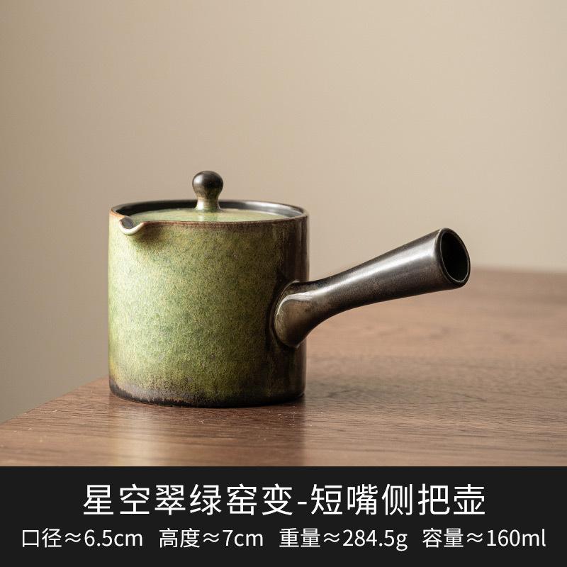 Kiln-changed retro side handle pot ceramic teapot tea separation Chinese kung fu tea set household meeting guest anti-scalding