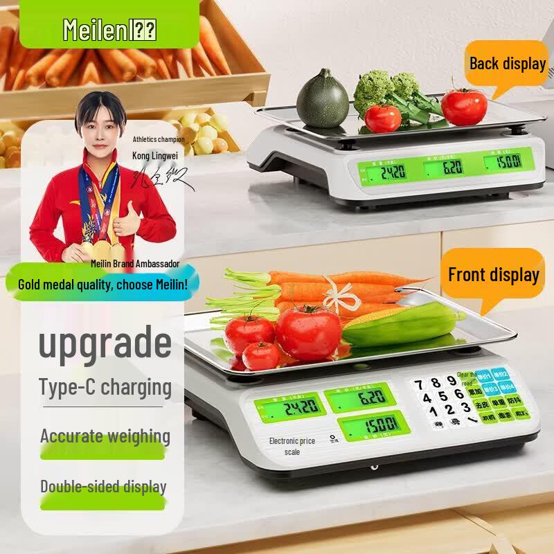 Meilen Commercial 30kg Digital Pricing Scale (CN version)