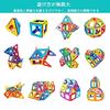 Rui Yue Magnetic Building Blocks, Magnetic Toys, 90 Pieces, 45 Squares and 45 Triangles, Suitable for Children Ages 6 and Up.