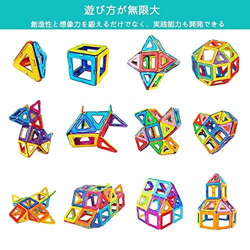 Rui Yue Magnetic Building Blocks, Magnetic Toys, 90 Pieces, 45 Squares and 45 Triangles, Suitable for Children Ages 6 and Up.