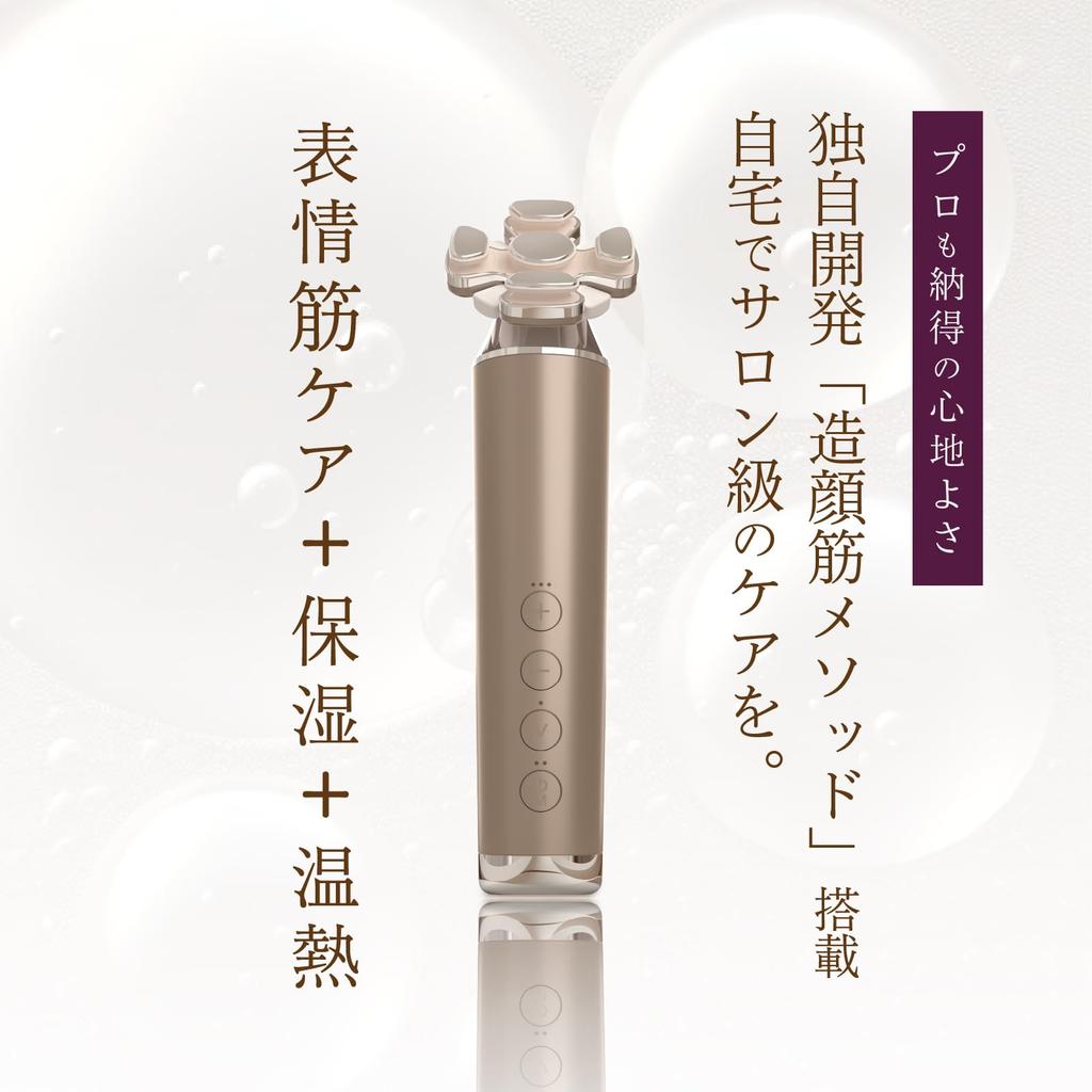 ZOGANKIN Bloom Multi-Facial Beauty Device for Whole Body Care with EMS, LED, and RF Poration (CL-OK-ZKBM)