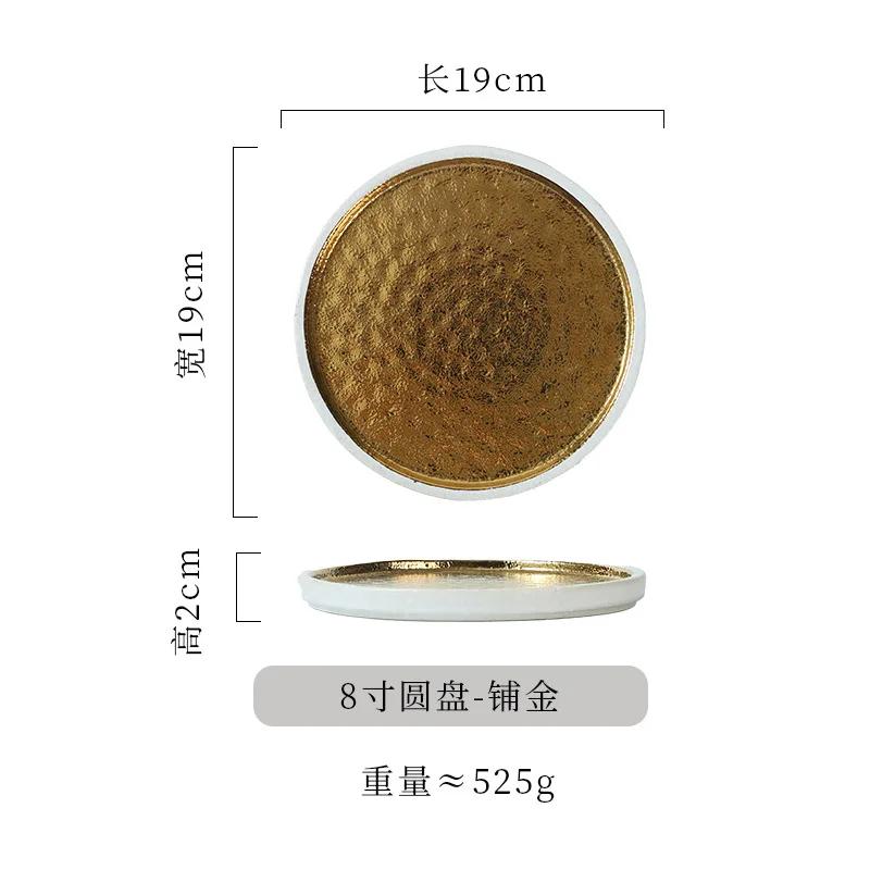 1Pcs Japanese Sushi Plate Gold-plated Ceramic Tableware Creative Steak Plate Roast Bird   Barbecue   Premium Sense Tray