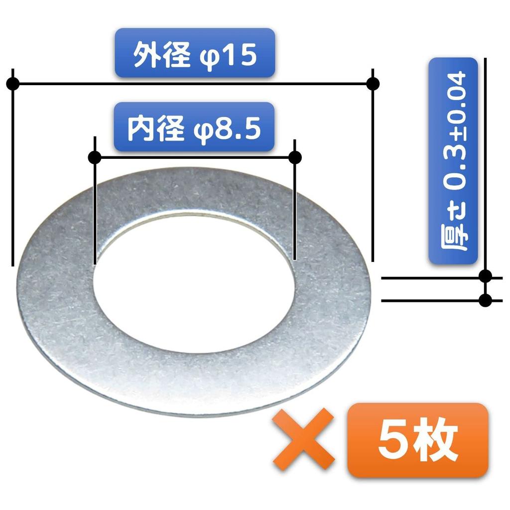 FregocS Stainless Steel Thin Spacer Color Universal M8 Finely Adjustable