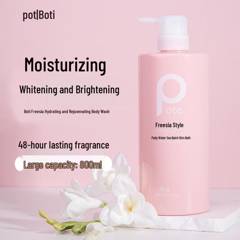 

Bairty Moisturizing & Tender Skin Shower Gel