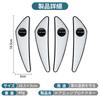 Side Door Guards for Step Door Scratch Prevention Strong for STEP WGN RP4 7 8 Series RK RG Series Wagon, Protector, Adhesive, Waterproof, eHEV
