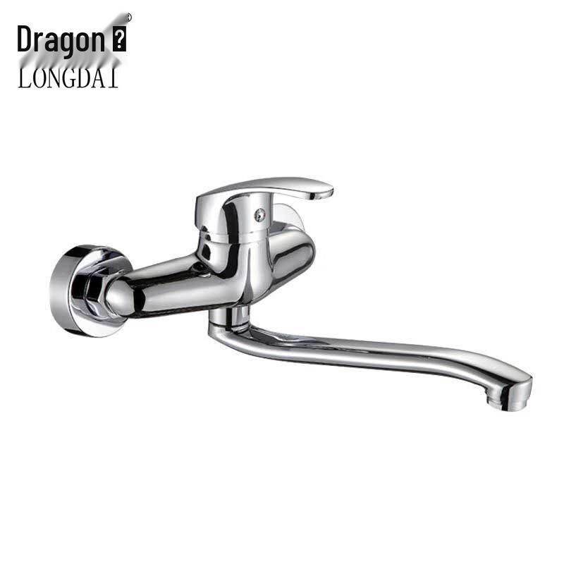 Wall-Mounted Rotatable Kitchen Faucet