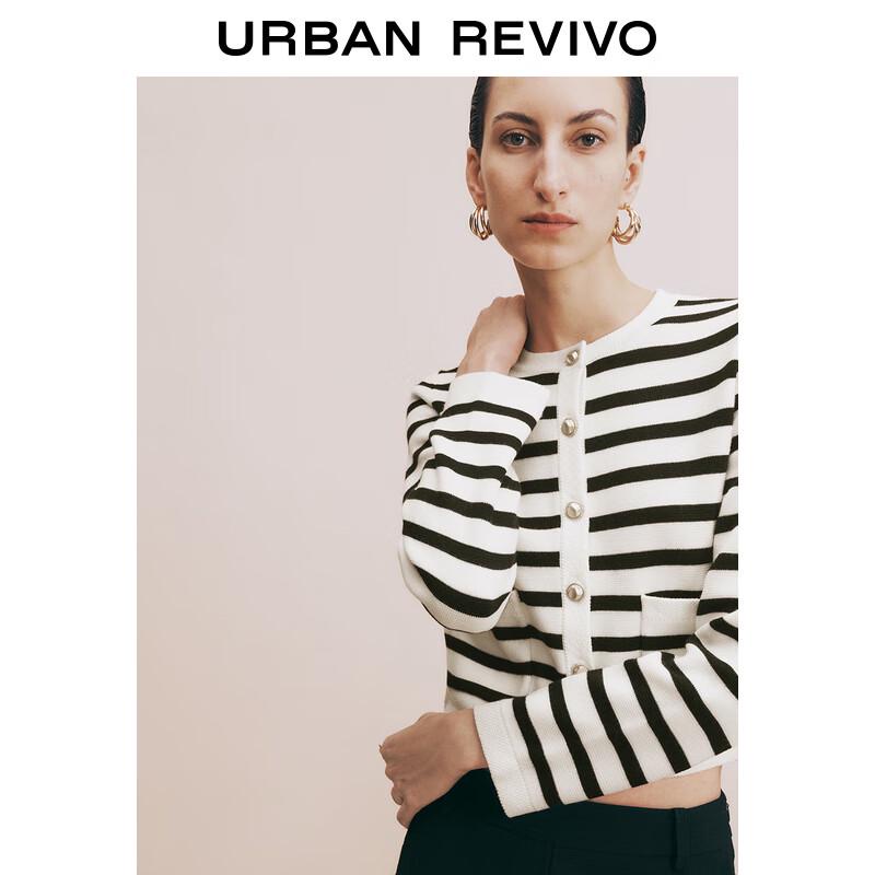 UR Women's Nautical Stripe Knit Cardigan