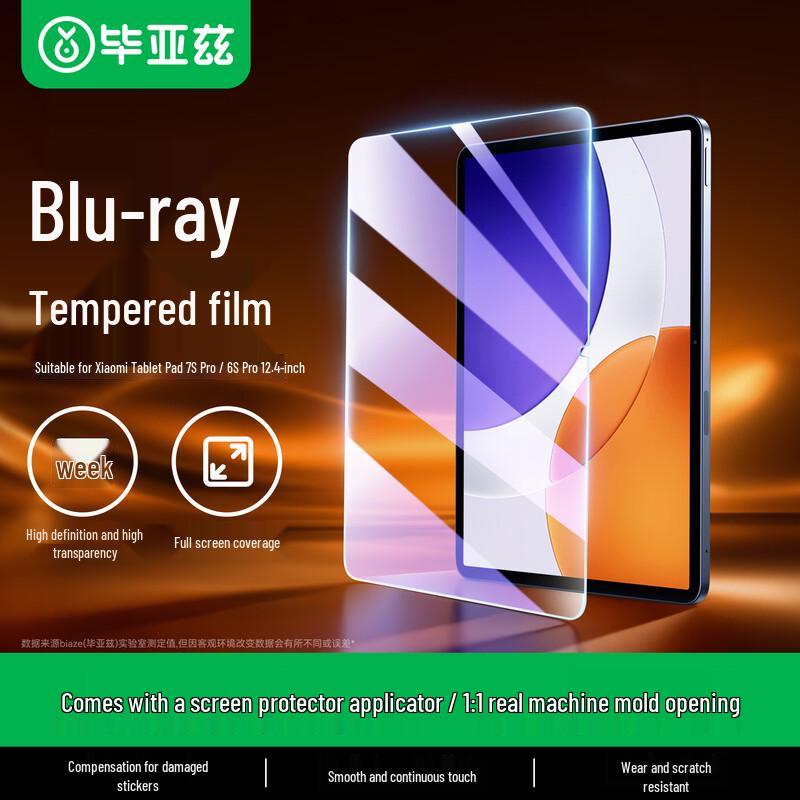 Biyazi Tempered Glass Screen Protector for Xiaomi & Redmi Tablets