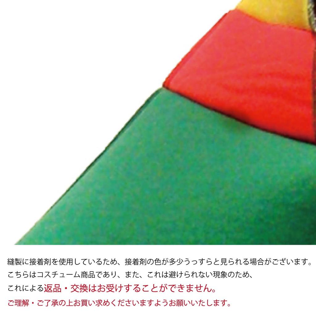 SAZAC Kostüm Champagner Erwachsene Einheitsgröße 2739