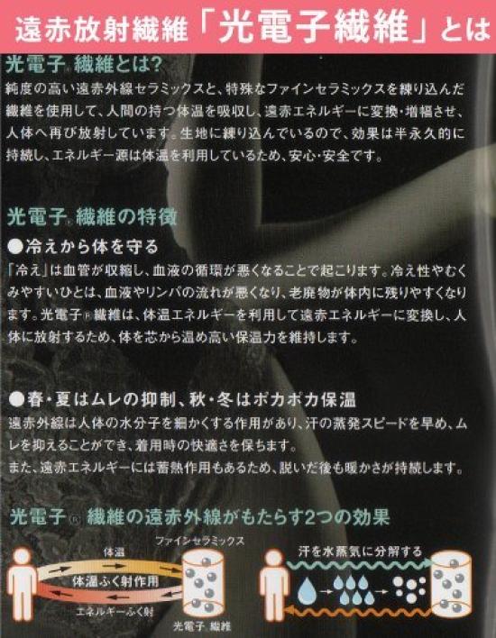 Attivo BiBI High Socks Set (Small, Black) - 2-Pair (Authentic)